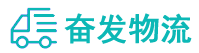 中山到绿园区物流公司